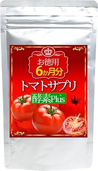 Amazon | トマトサプリ 酵素 Plus+ 360粒 約6か月分